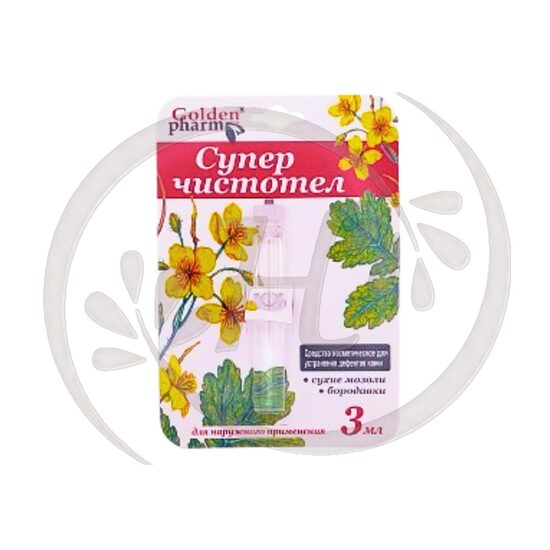 Super Chistotel wart remover, 3 ml